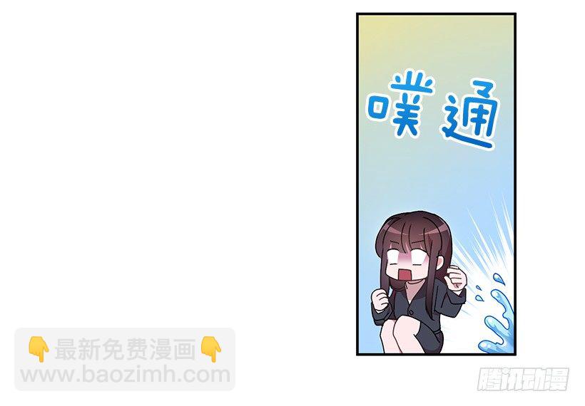 没被人骗吧(1/2)-第22话