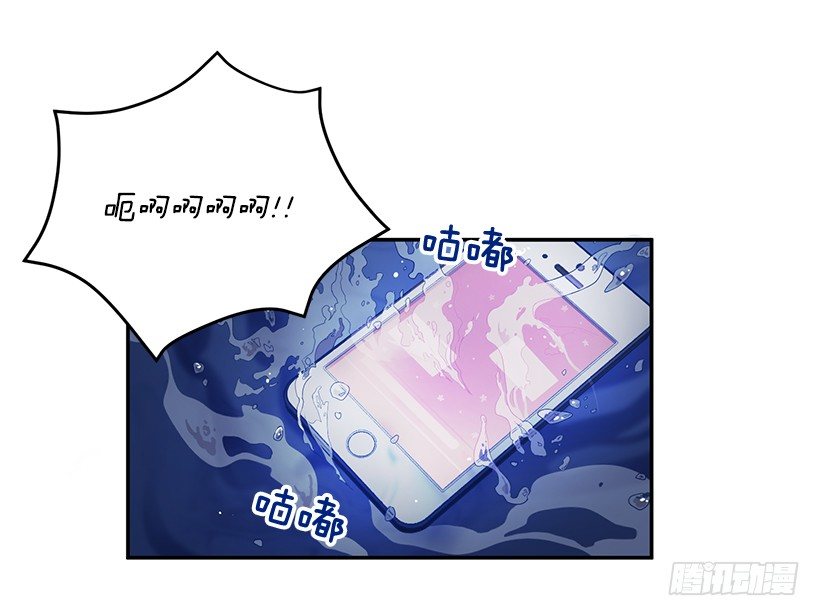 没被人骗吧(1/2)-第22话