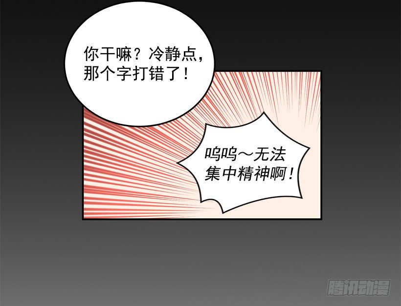 没被人骗吧(1/2)-第22话