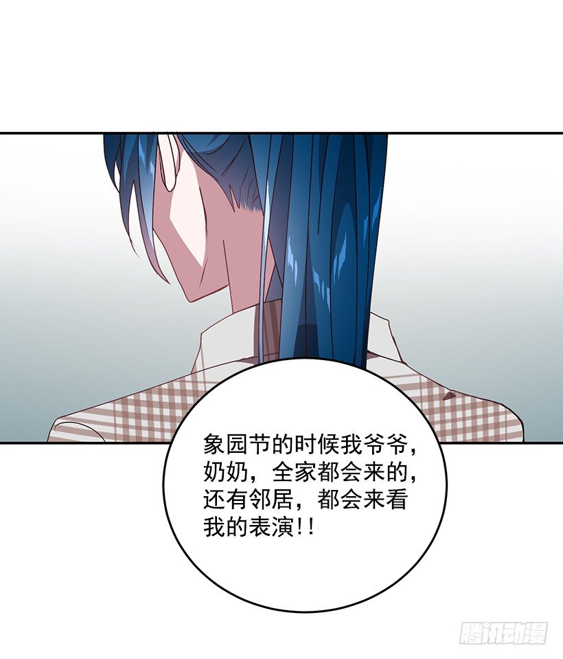 让你付出代价(1/2)-第24话