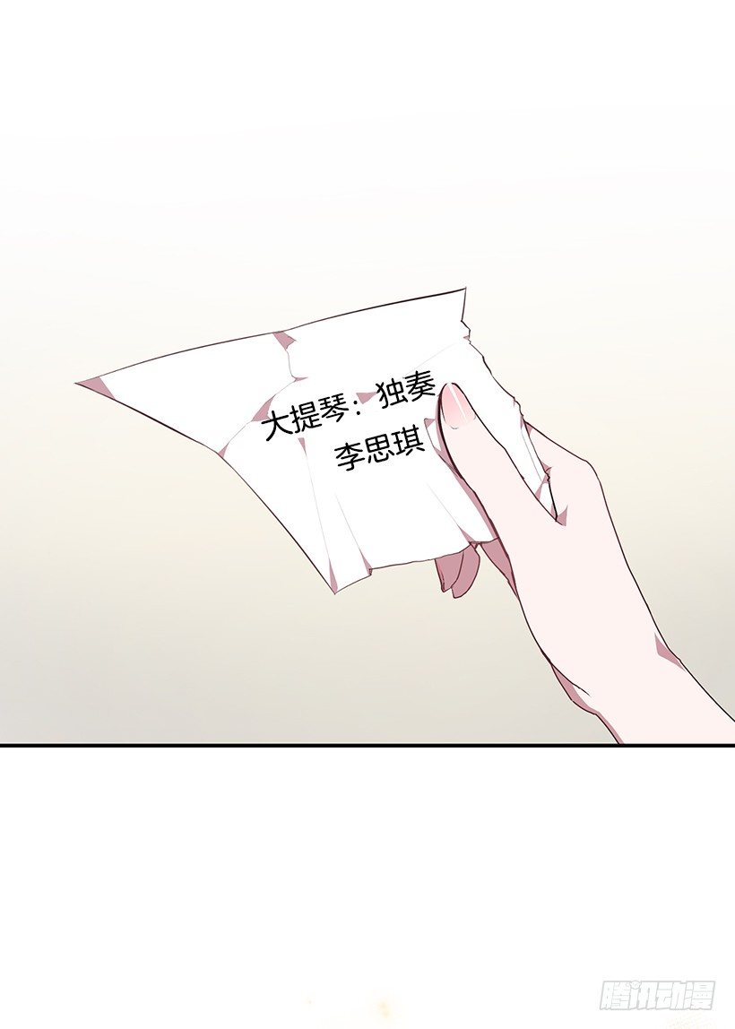 让你付出代价(1/2)-第24话