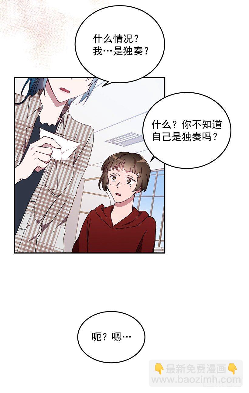 让你付出代价(1/2)-第24话