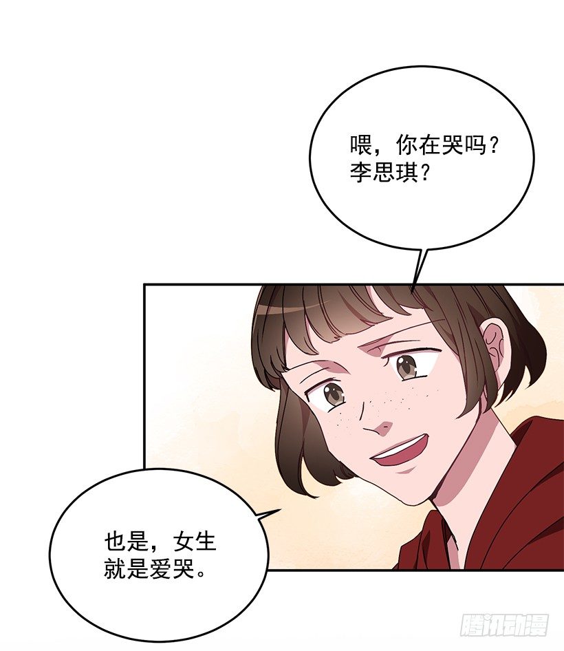 让你付出代价(1/2)-第24话