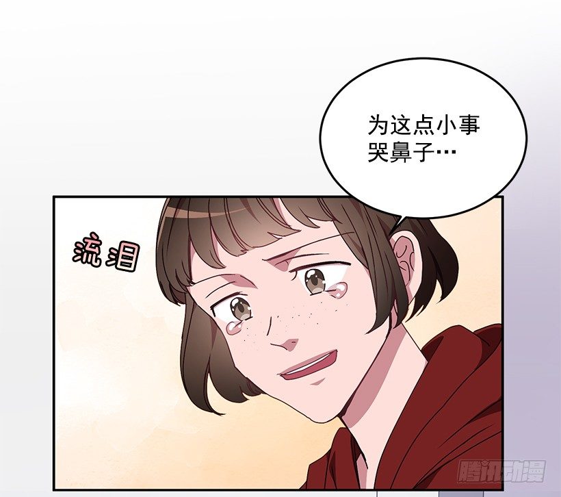 让你付出代价(1/2)-第24话