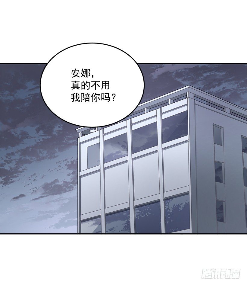 让你付出代价(1/2)-第24话