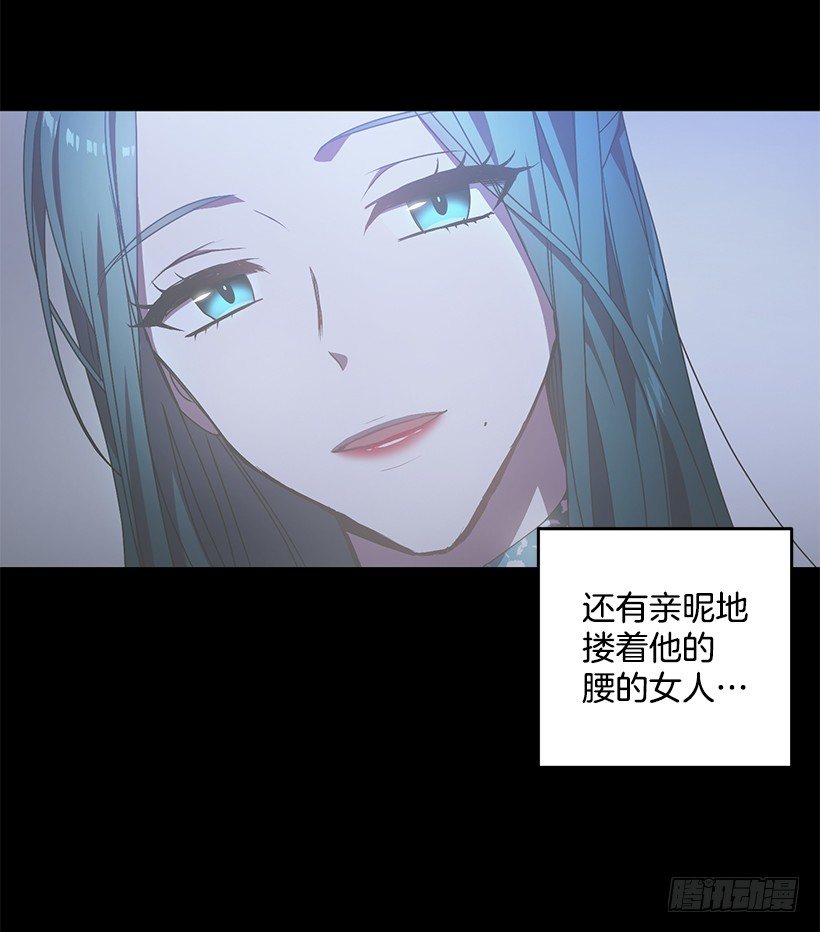 让你付出代价(1/2)-第24话
