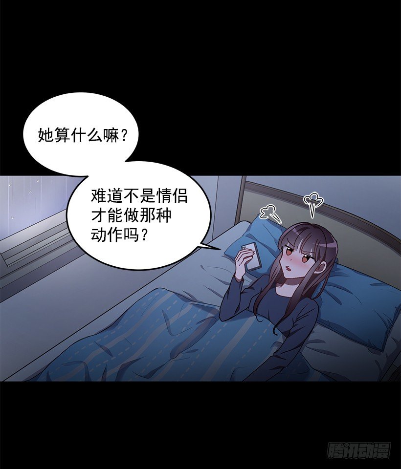 让你付出代价(1/2)-第24话