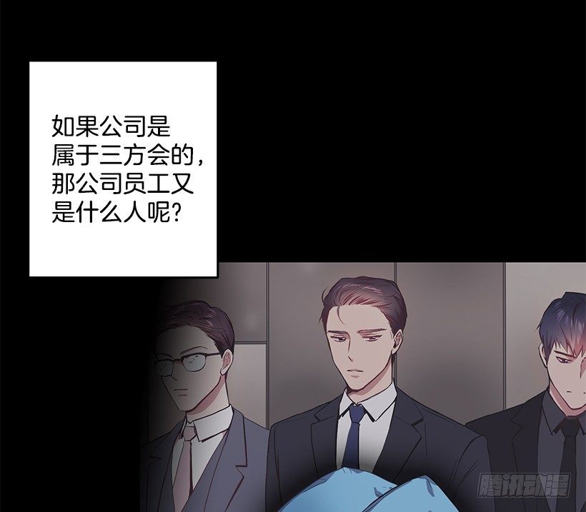 让你付出代价(1/2)-第24话