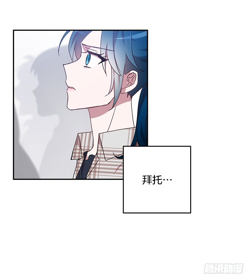 让你付出代价(1/2)-第24话