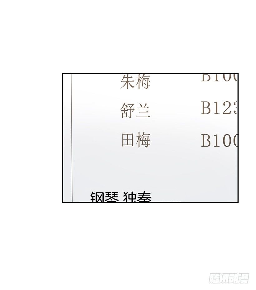 让你付出代价(1/2)-第24话