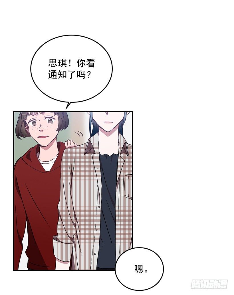 让你付出代价(1/2)-第24话