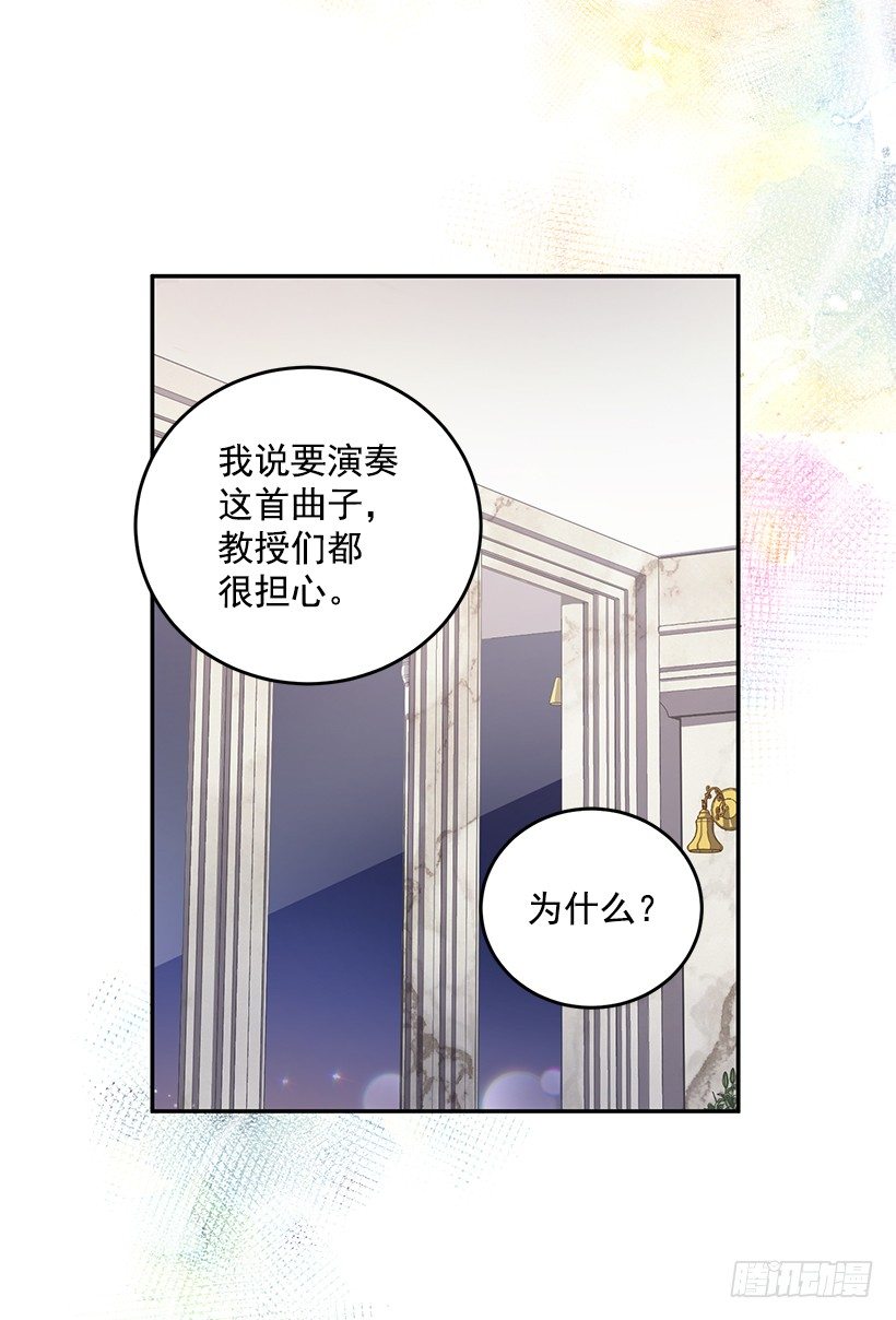 处理方式(1/2)-第26话