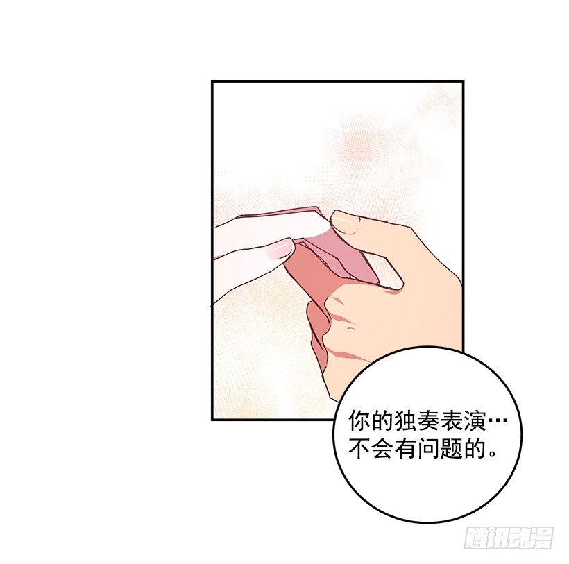 处理方式(1/2)-第26话