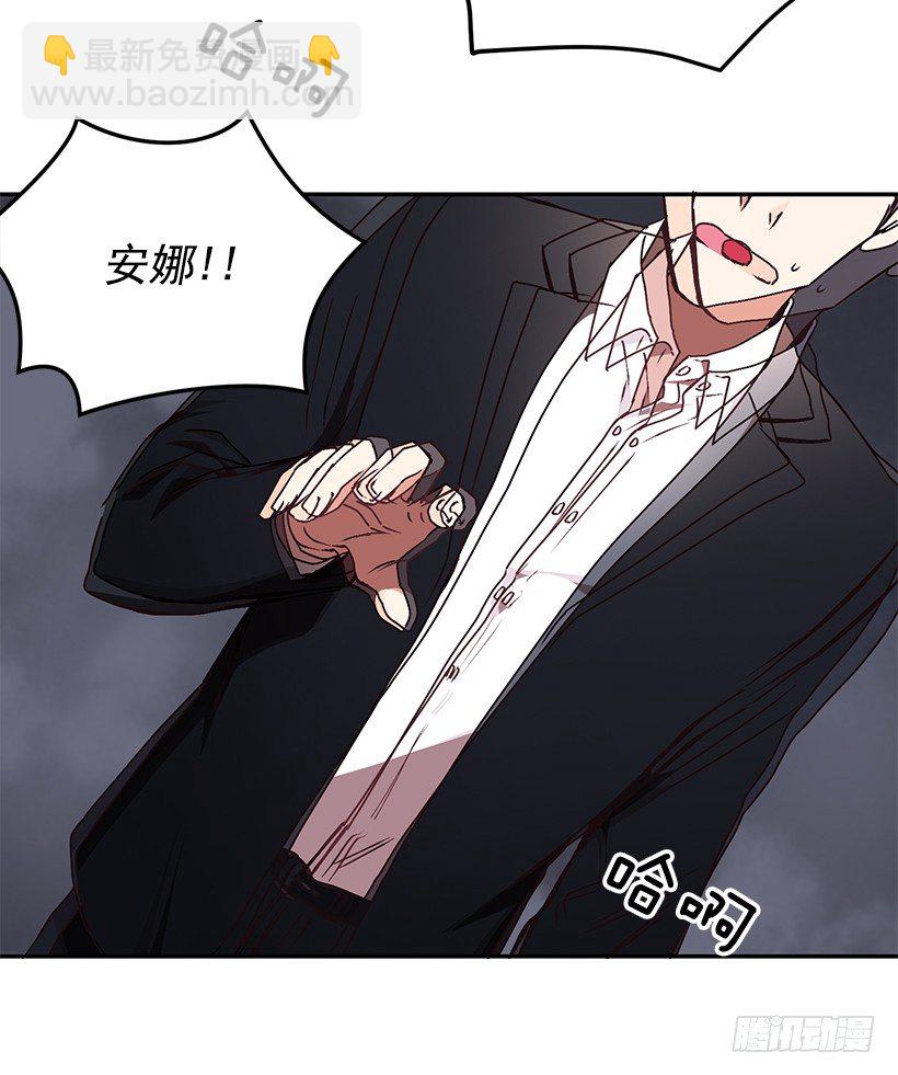 创伤后遗症(1/2)-第28话