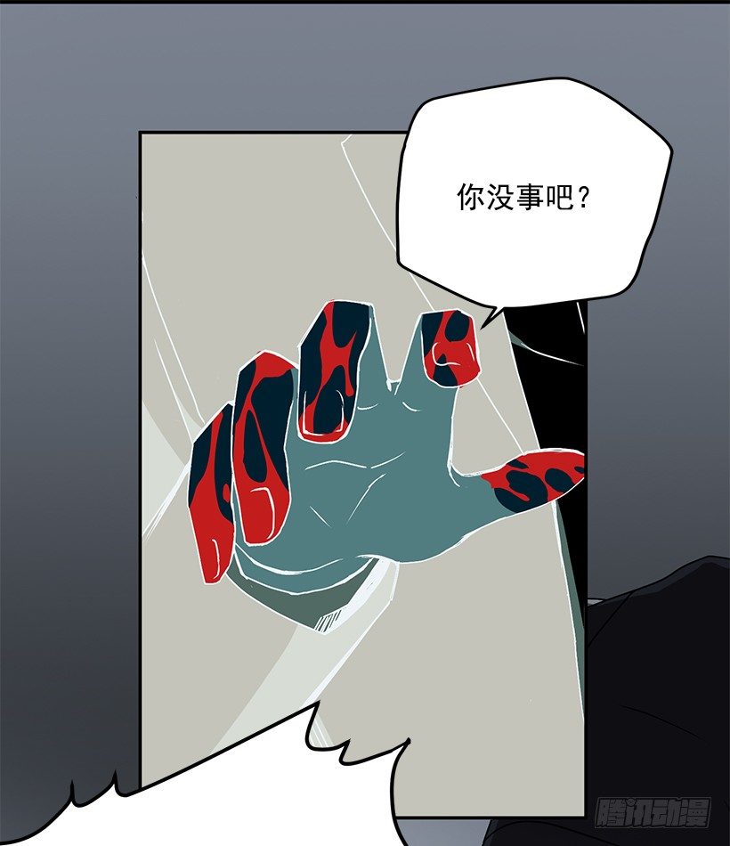 创伤后遗症(1/2)-第28话