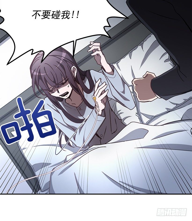 创伤后遗症(1/2)-第28话