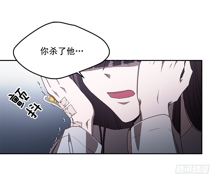 创伤后遗症(1/2)-第28话