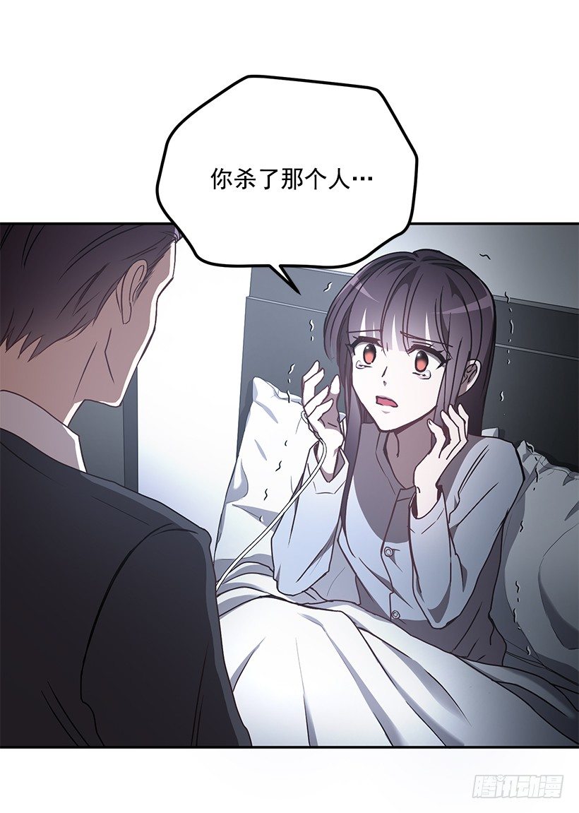 创伤后遗症(1/2)-第28话