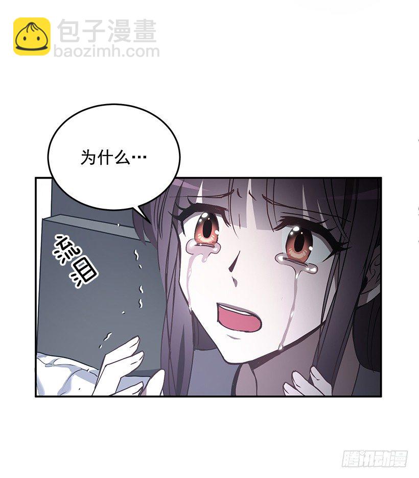 创伤后遗症(1/2)-第28话