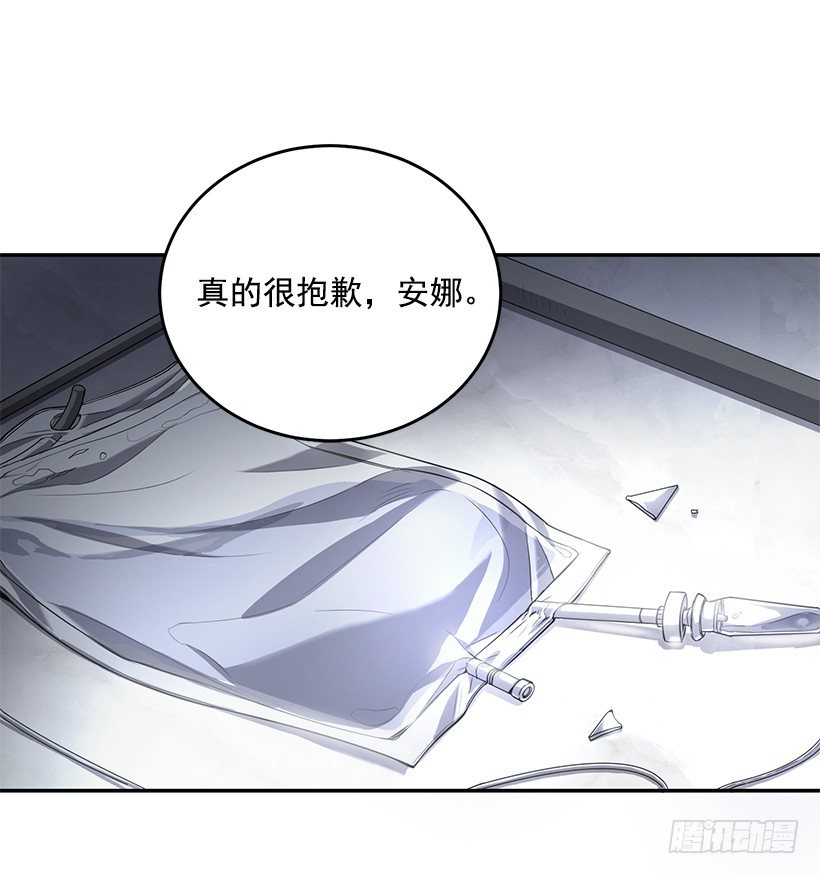 创伤后遗症(1/2)-第28话