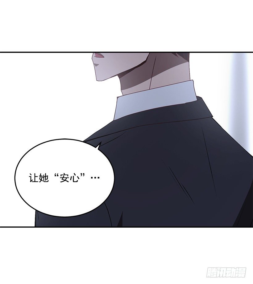 创伤后遗症(1/2)-第28话