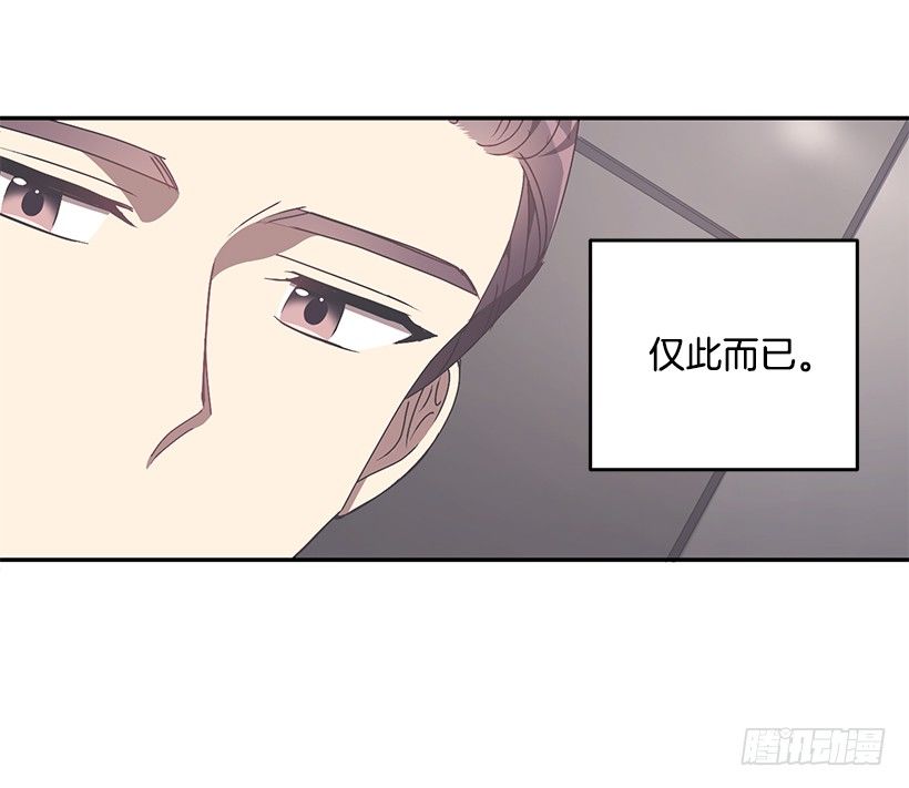 创伤后遗症(1/2)-第28话