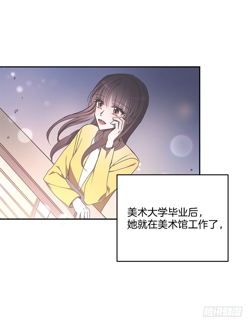 创伤后遗症(1/2)-第28话