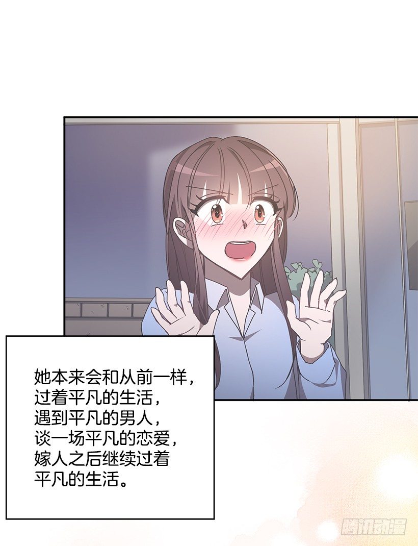 创伤后遗症(1/2)-第28话