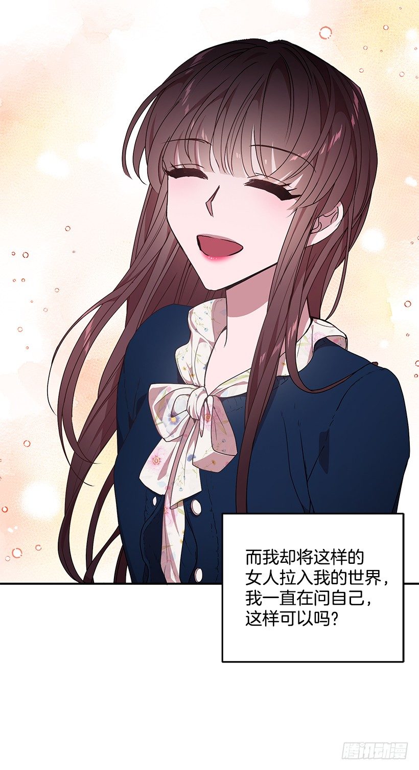创伤后遗症(1/2)-第28话