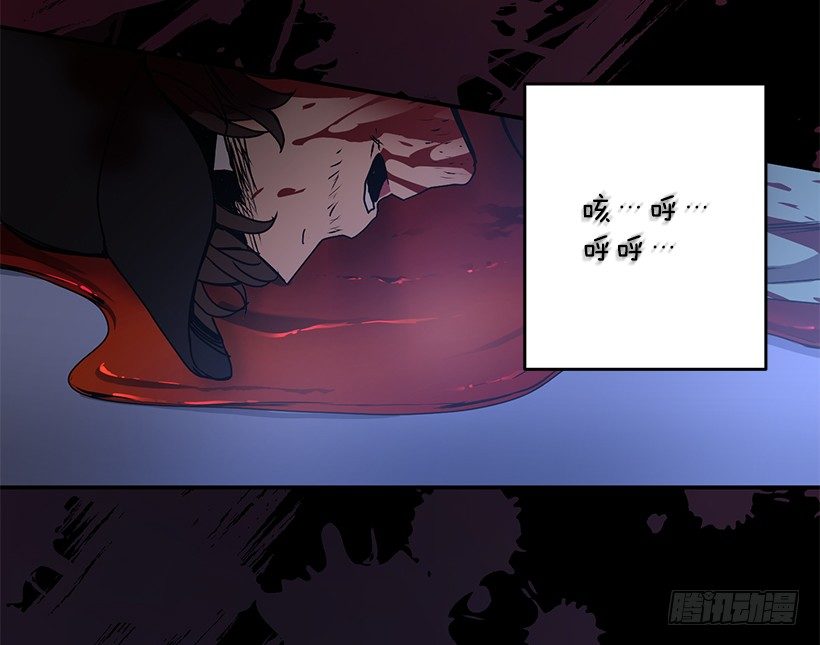 创伤后遗症(1/2)-第28话