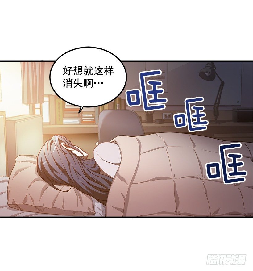 创伤后遗症(1/2)-第28话