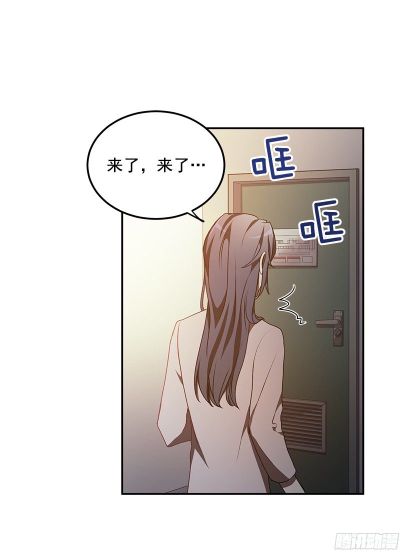 创伤后遗症(1/2)-第28话