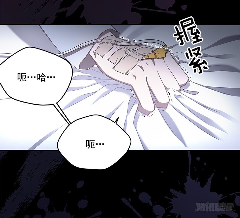 创伤后遗症(1/2)-第28话