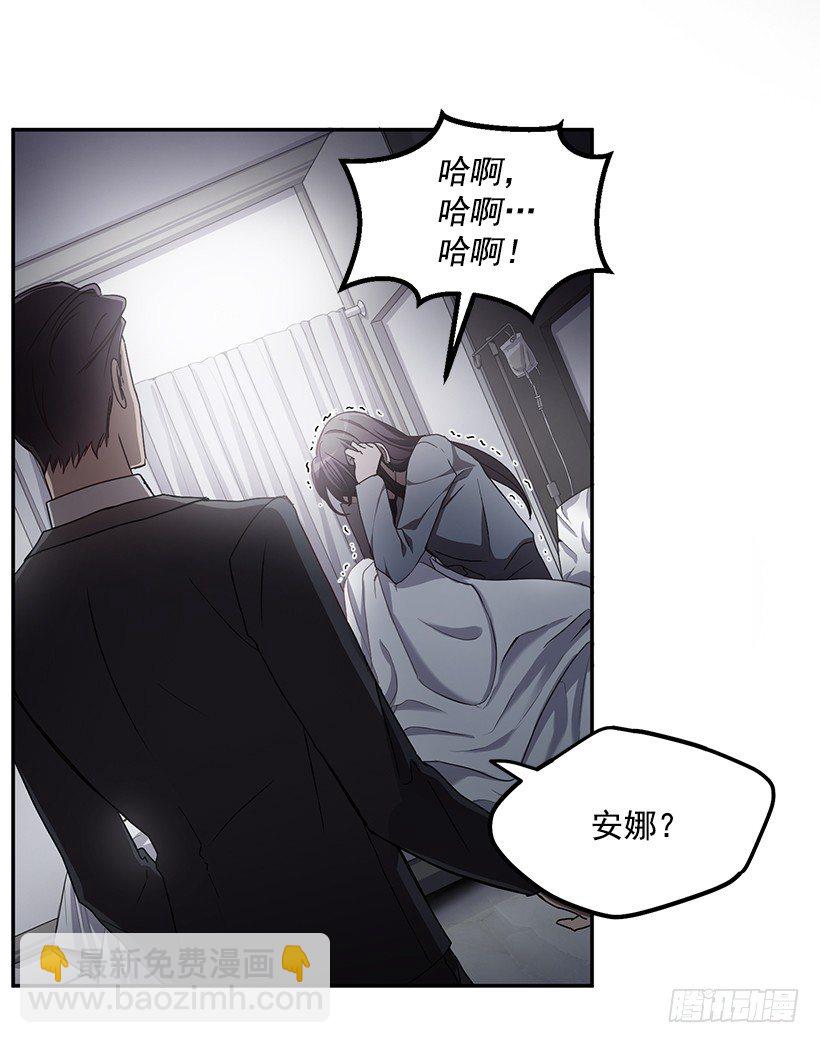 创伤后遗症(1/2)-第28话