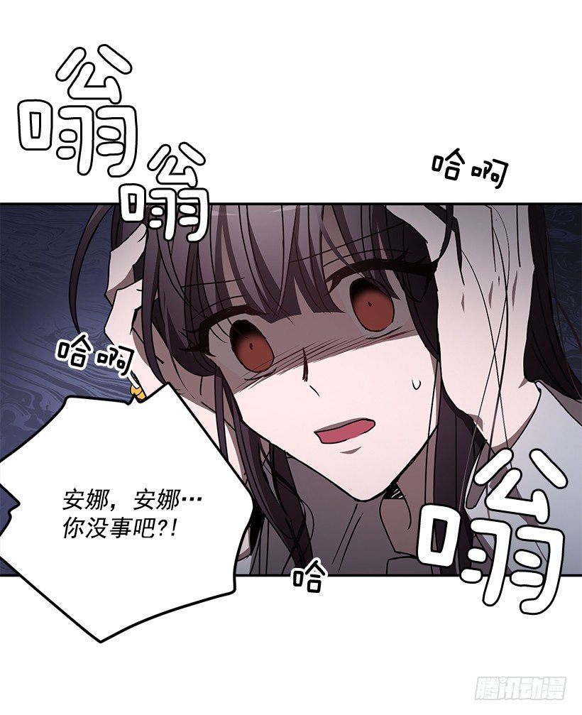 创伤后遗症(1/2)-第28话