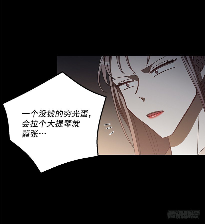 你做错的事(1/2)-第30话