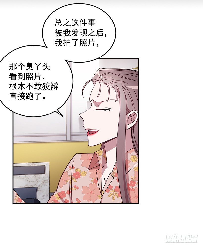 你做错的事(1/2)-第30话