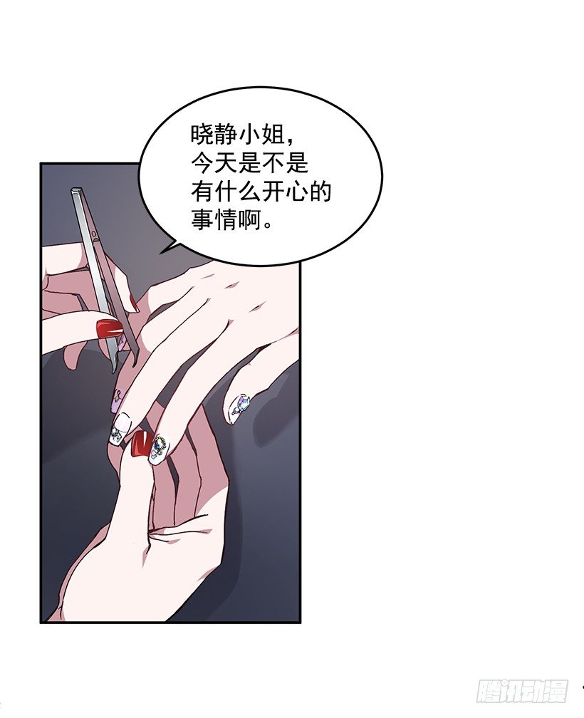 你做错的事(1/2)-第30话