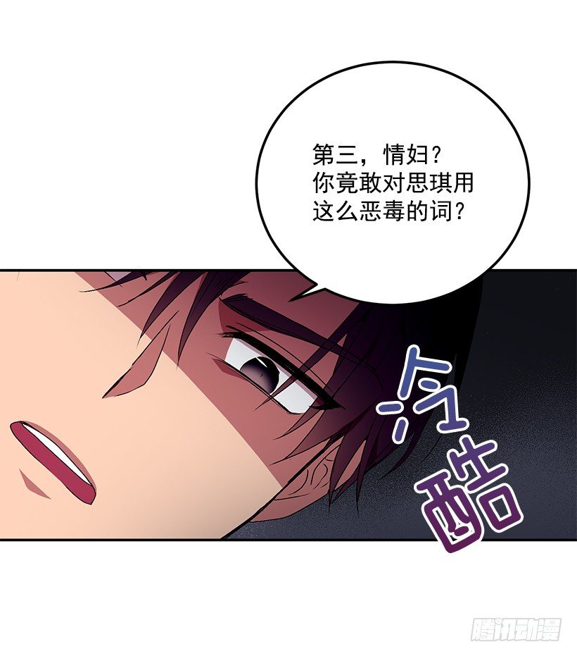 你做错的事(1/2)-第30话