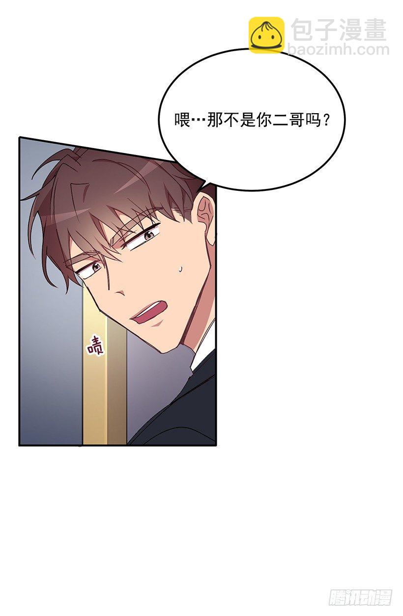 你做错的事(1/2)-第30话