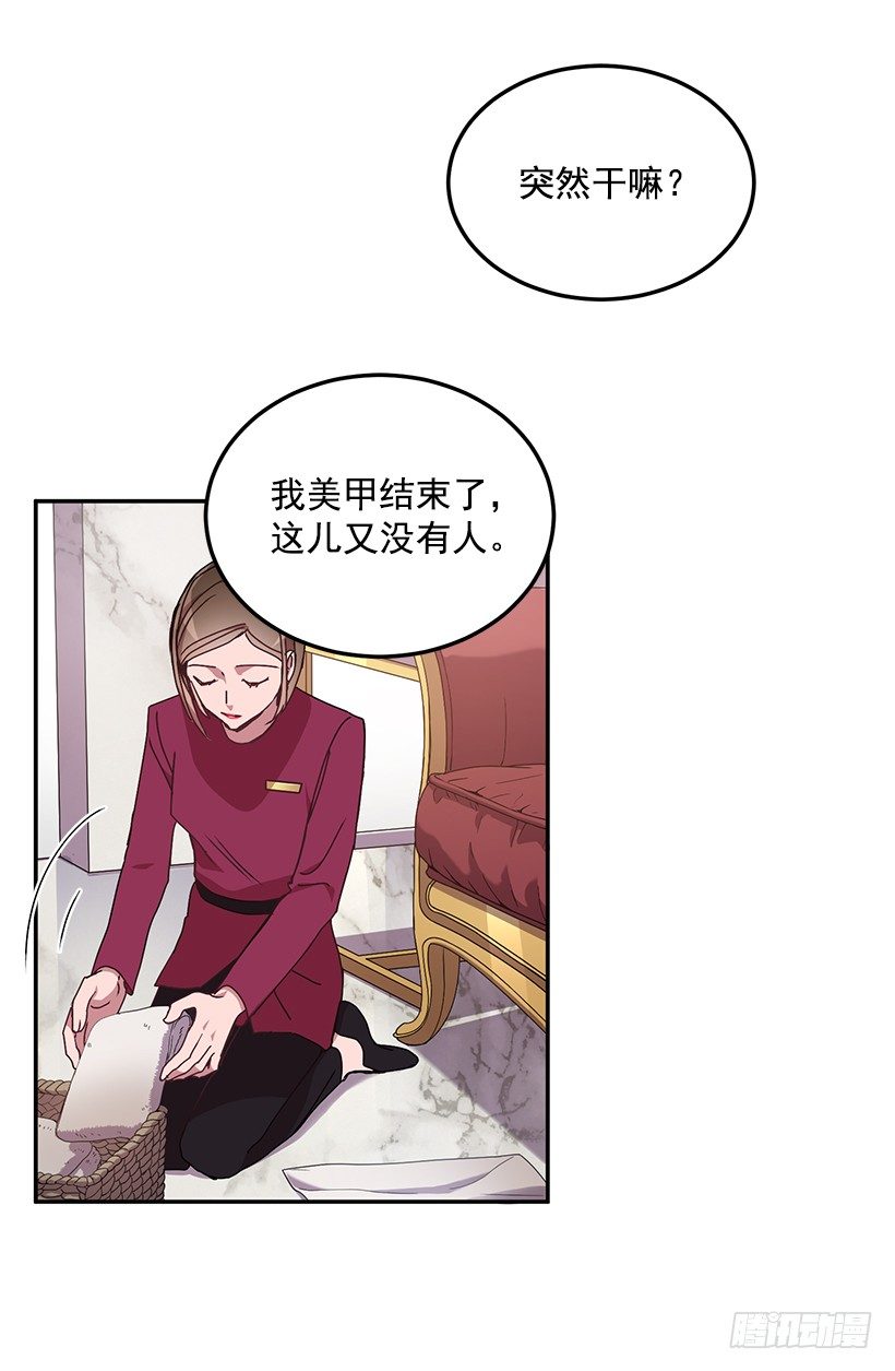 你做错的事(1/2)-第30话