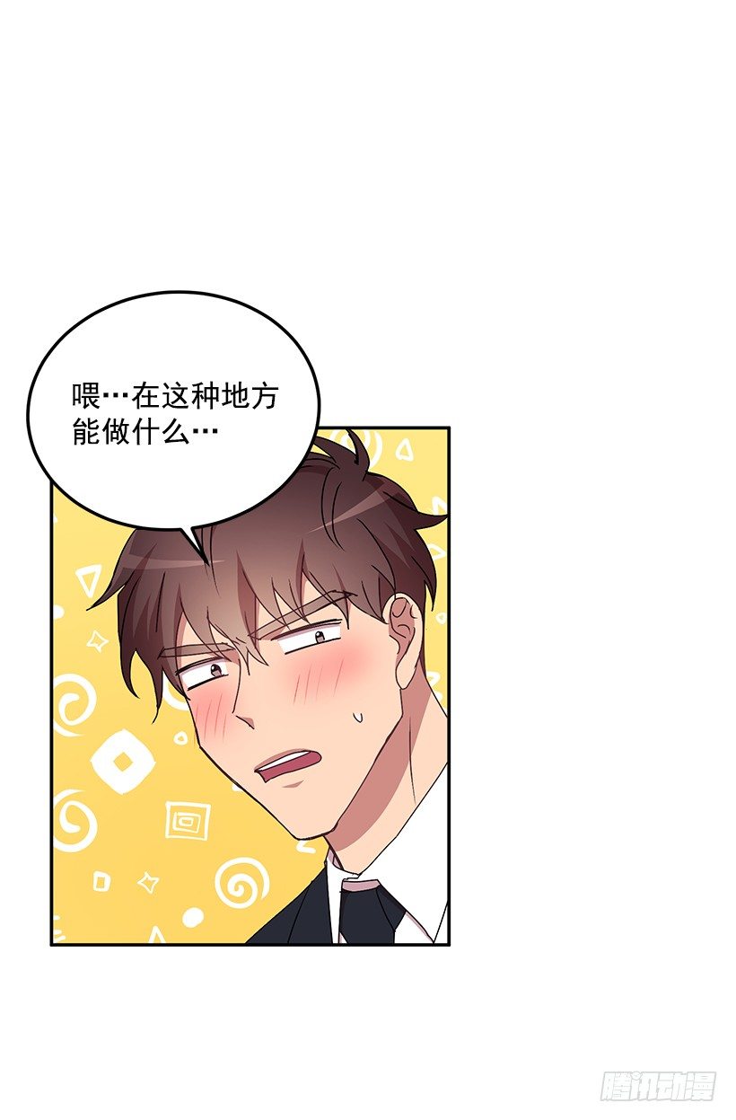 你做错的事(1/2)-第30话
