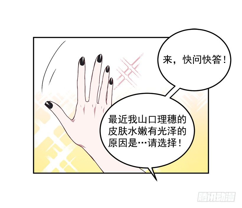 你做错的事(1/2)-第30话