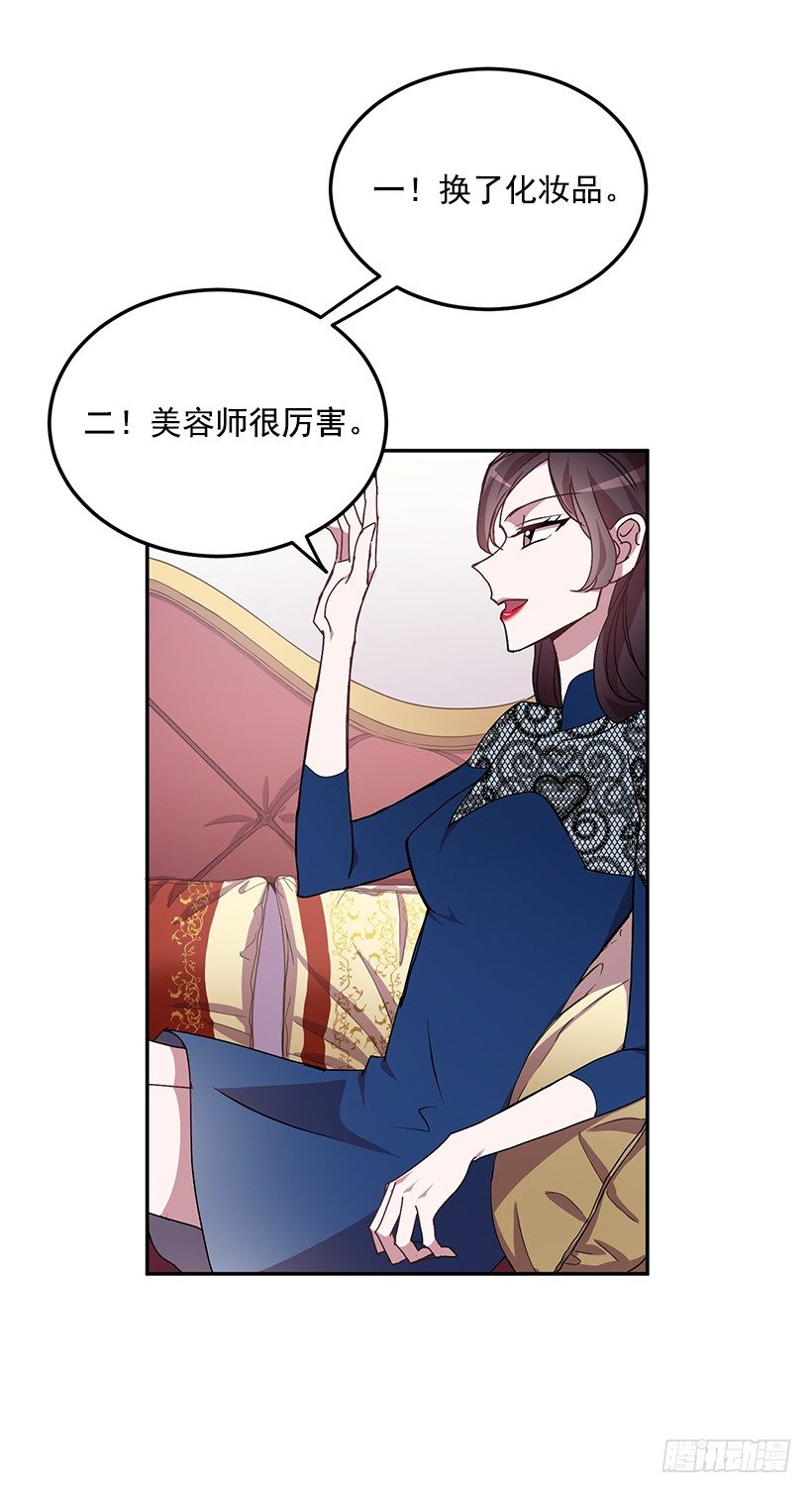你做错的事(1/2)-第30话