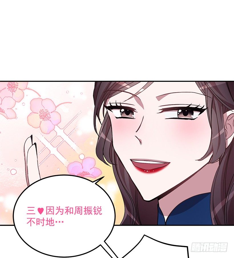 你做错的事(1/2)-第30话