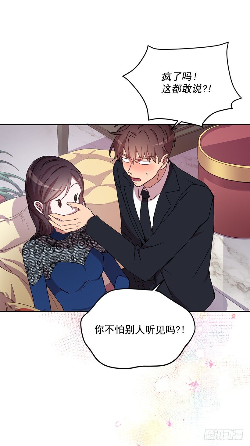 你做错的事(1/2)-第30话