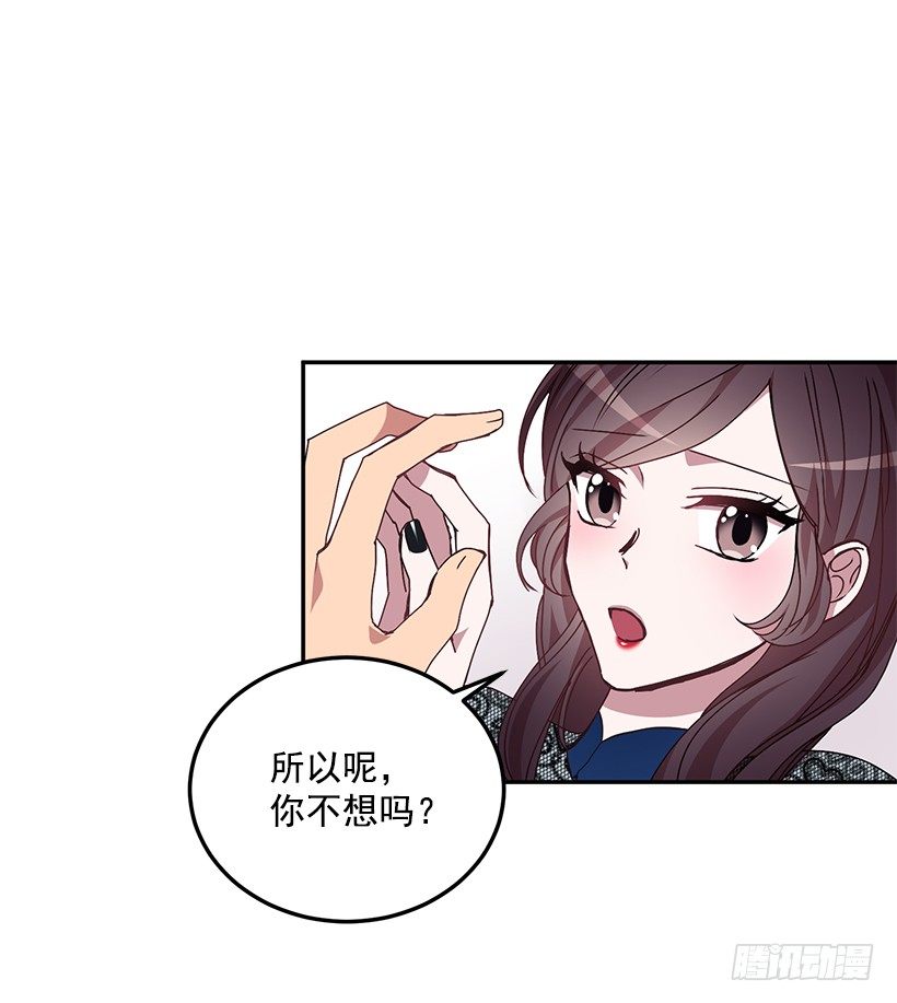 你做错的事(1/2)-第30话