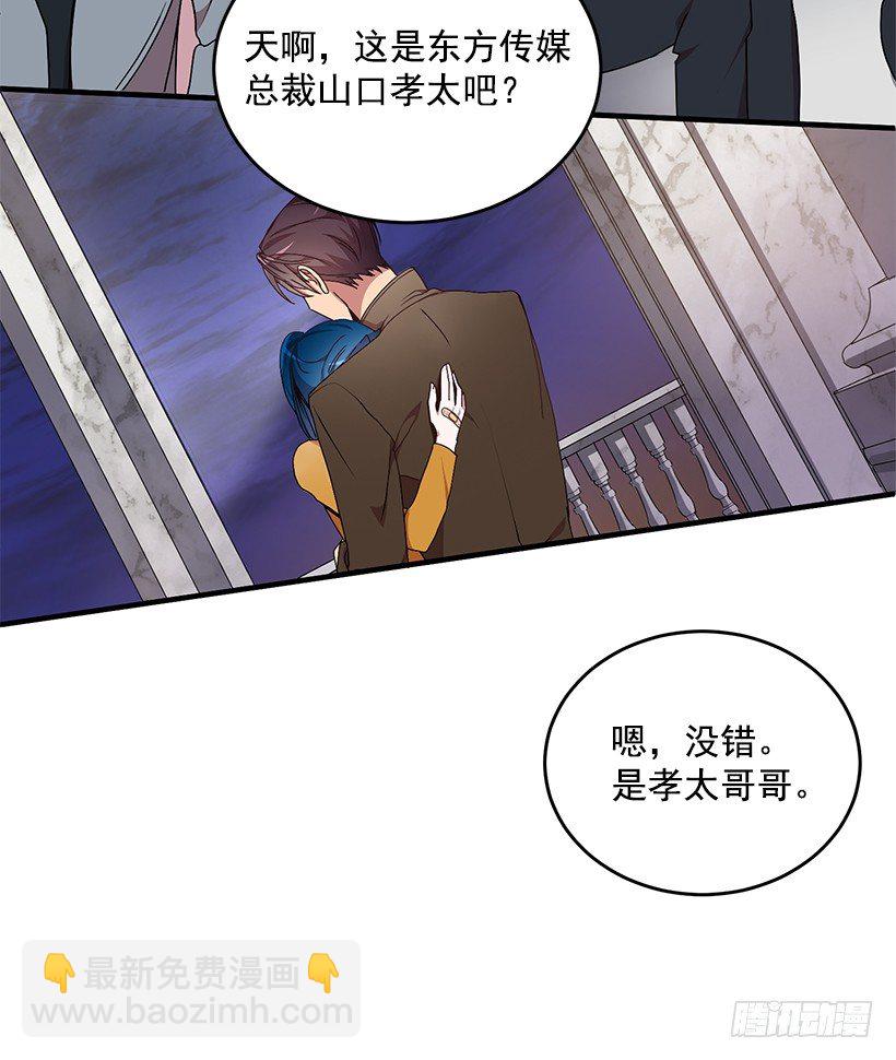 你做错的事(1/2)-第30话
