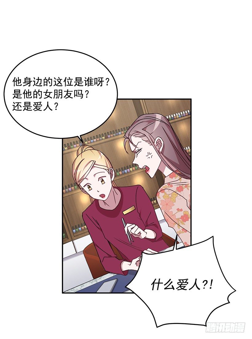 你做错的事(1/2)-第30话