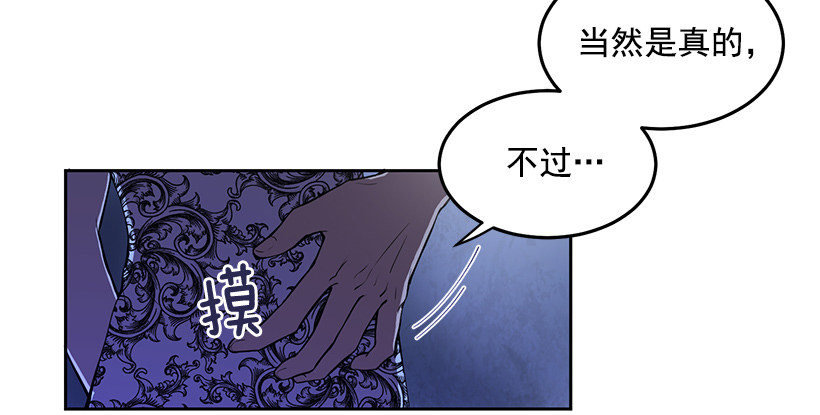 遇到危险(1/2)-第4话